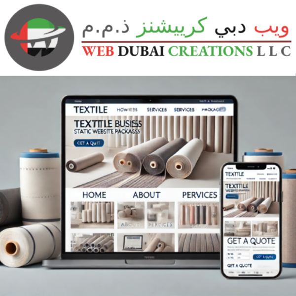 Textile Business Static Website Package - (Delivered Within 3 Days)